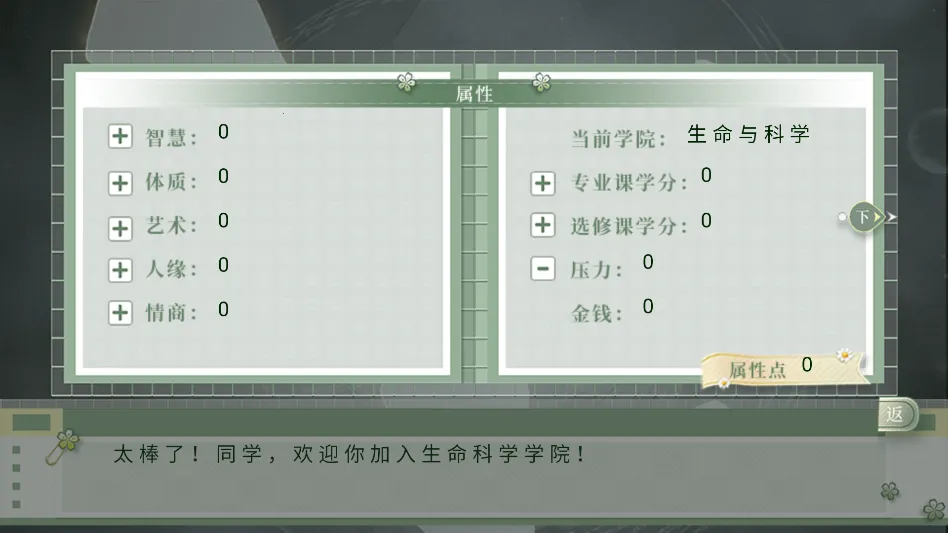 ѧ������ָ��2������׿���ֻ���v���� �ٷ������ͼ