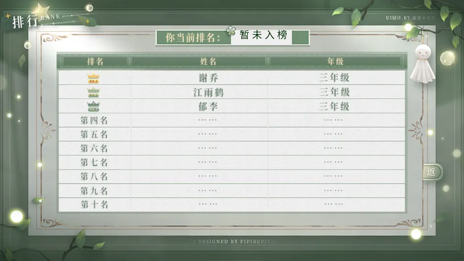 ѧ������ָ��2������׿���ֻ���v���� �ٷ������ͼ