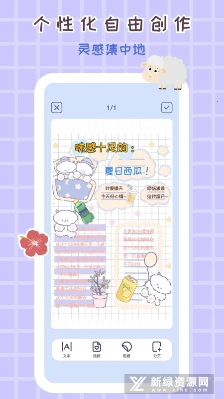 ��������(������������)v1.0.8.8 �ٷ������ͼ