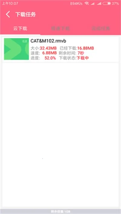 ��������������2026���ذ�װv2.8.9 ��Ѱ��ͼ