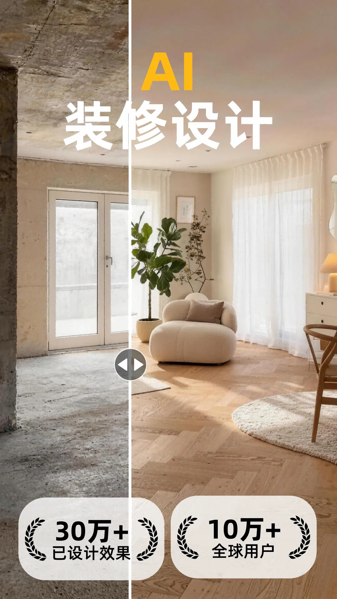 װ����ƴ�ʦ(װ�޸�������)v1.0.0 �ٷ������ͼ