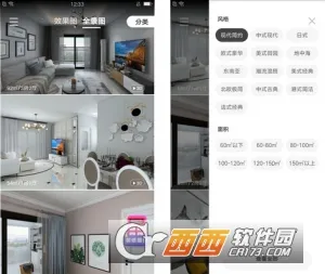 װ����ƴ�ʦ(װ�޸�������)