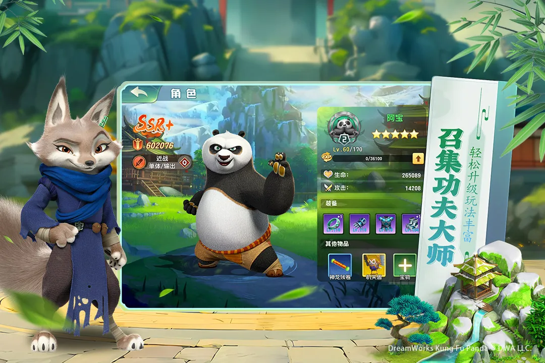 ������è��������(������è��Ϸ)v1.0.0 �ٷ������ͼ