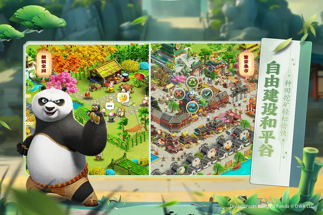 ������è��������(������è��Ϸ)v1.0.0 �ٷ������ͼ