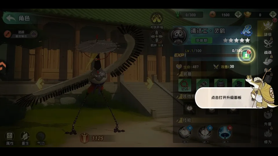 ������è��������(������è��Ϸ)