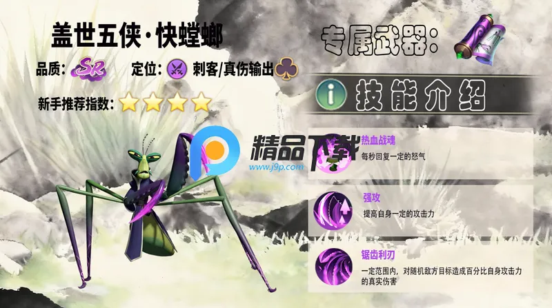 ������è��������(������è��Ϸ)