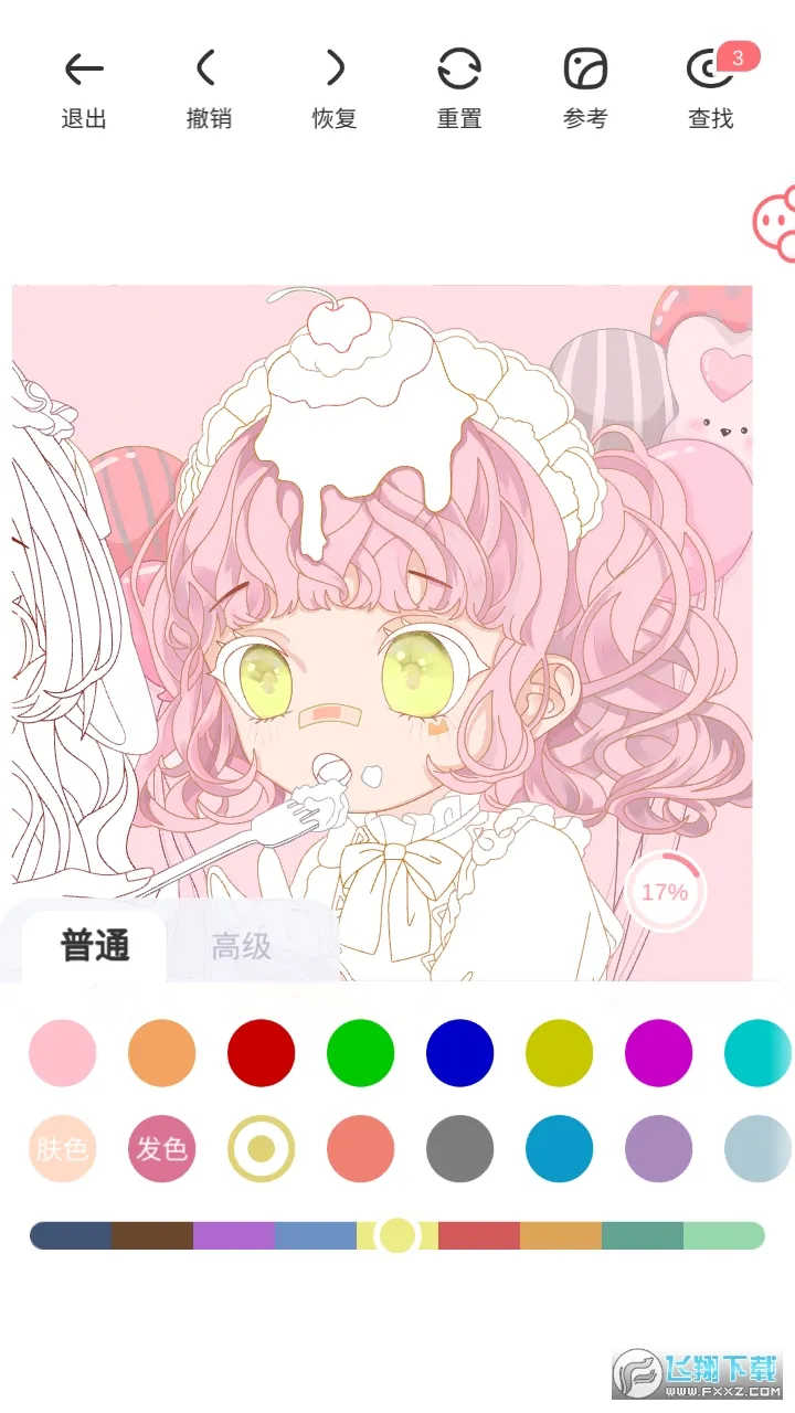 ������ɫ��Ѱ�2026���°汾v3.1.4 �ٷ������ͼ