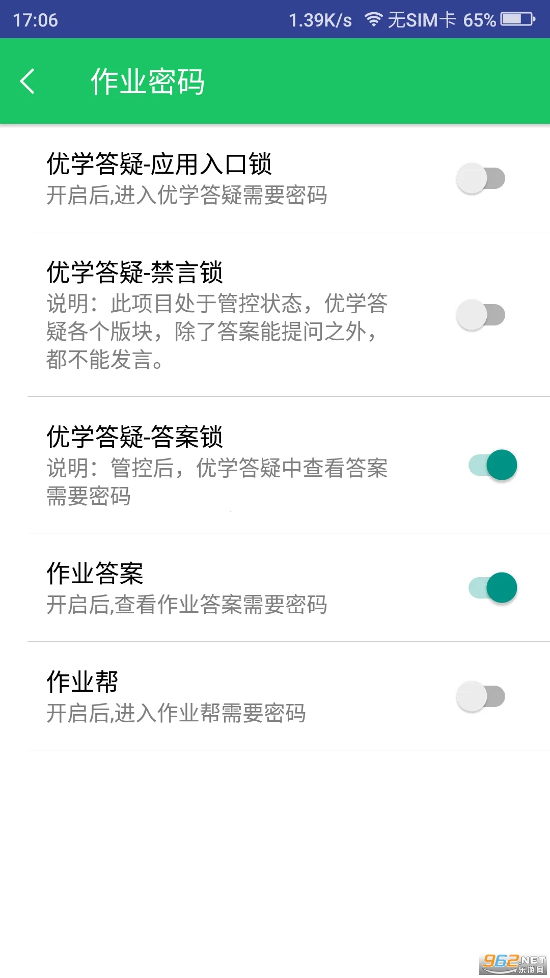 ��ѧ�ɼҳ�����2026���ذ�װv4.4.2 ��׿���ͼ