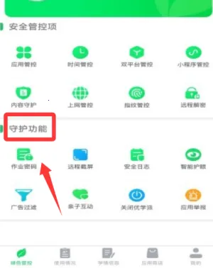 ��ѧ�ɼҳ�����2026���ذ�װ