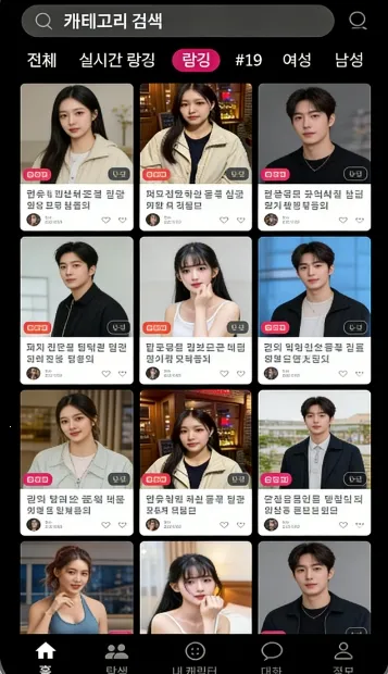 ChemiTalk2026�ٷ����°汾v0.7.5 ��׿���ͼ