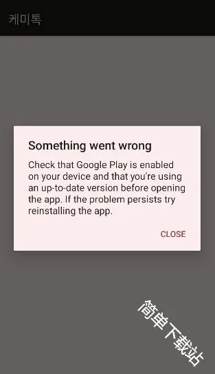 ChemiTalk2026官方最新版本 ChemiTalk2026官方最新版本
