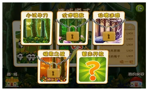 ������è3(������è3����)v24.2.2 ��׿���ͼ