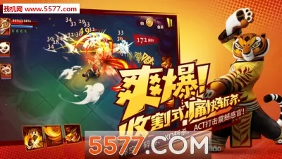 ������è3(������è3����)v24.2.2 ��׿���ͼ