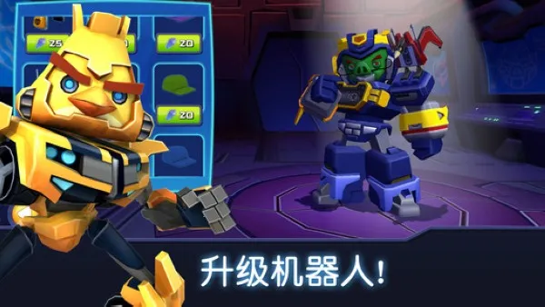 ��ŭ��С����ν��(���������Ϸ)v2.38.0 �ֻ����ͼ