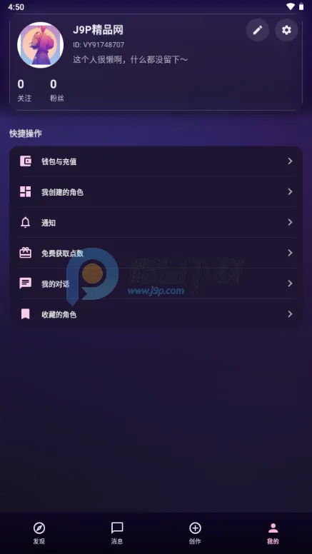甜宠恋习2026最新版本 甜宠恋习2026最新版本
