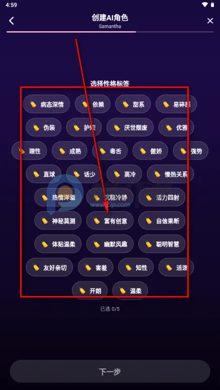 甜宠恋习(Savana AI) 甜宠恋习(Savana AI)