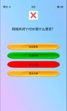 �湣��(�ȹ�������ս)v1.0 �ٷ������ͼ