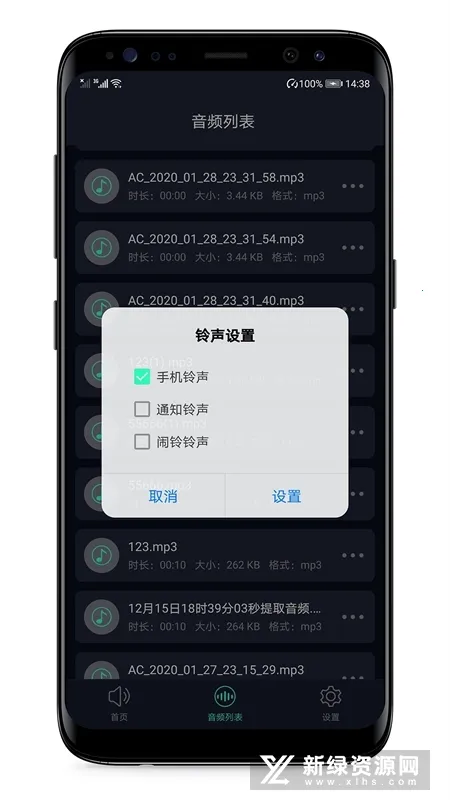 ��Ƶ��ȡ��2026���ذ�װv1.2 ��׿���ͼ