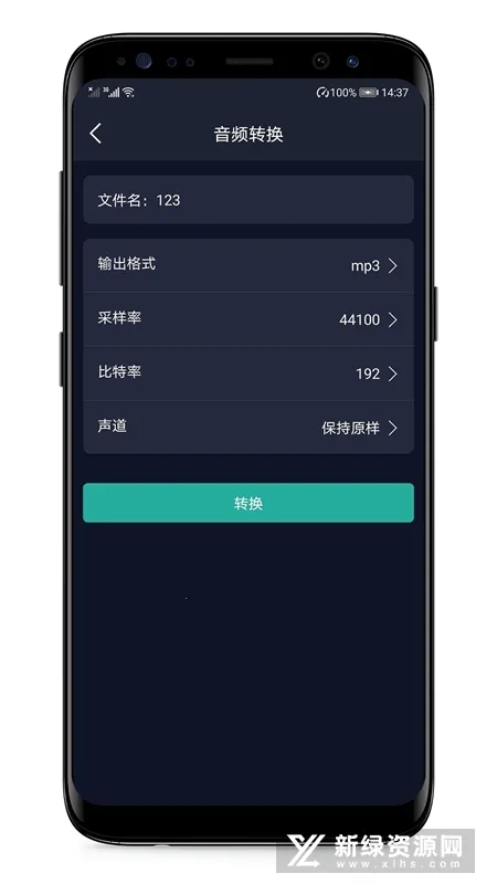 ��Ƶ��ȡ��2026���ذ�װv1.2 ��׿���ͼ