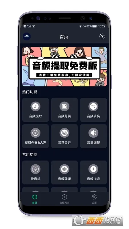 ��Ƶ��ȡ��2026���ذ�װv1.2 ��׿���ͼ