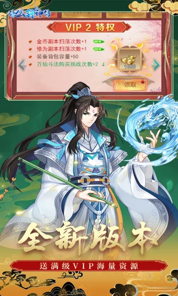 ���ɷ���(�������ÿ�����Ϸ)v1.0.0 �ٷ������ͼ