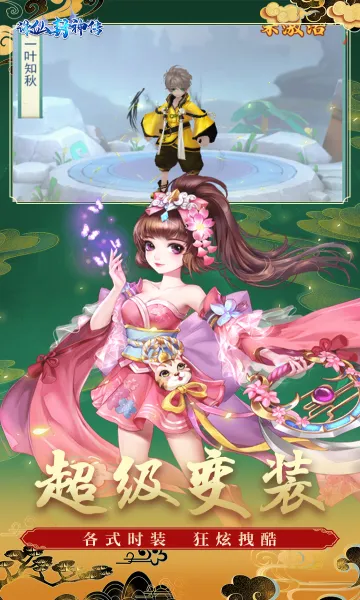 ���ɷ���(�������ÿ�����Ϸ)