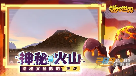 ���������ɽ�汾(ɳ��ð����Ϸ)v1.54.0 �ֻ����ͼ