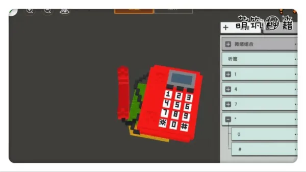 迷你世界火山版本(沙盒冒险游戏) 迷你世界火山版本(沙盒冒险游戏)