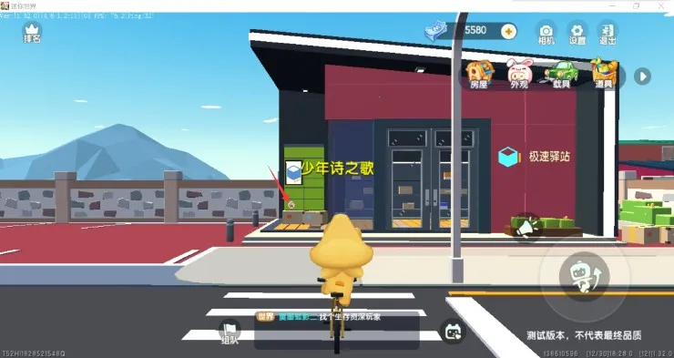 迷你世界火山版本(沙盒冒险游戏) 迷你世界火山版本(沙盒冒险游戏)