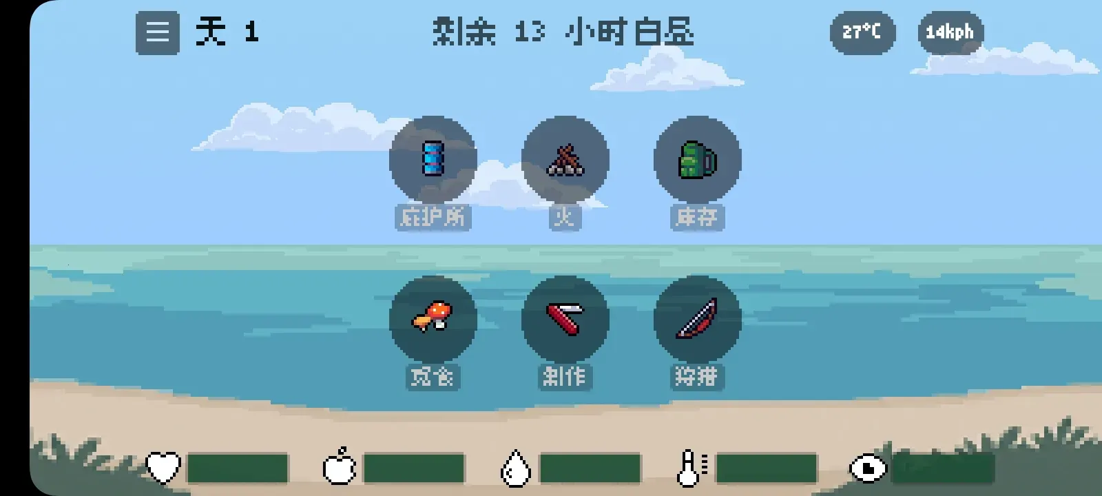 ����һ��(����ð����Ϸ)v1.2 ��׿���ͼ