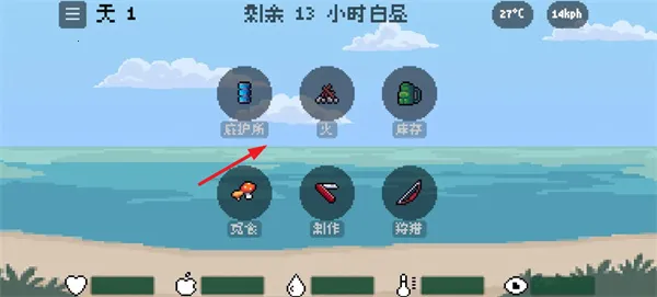 ����һ��(����ð����Ϸ)