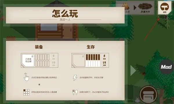 ����һ��(����ð����Ϸ)