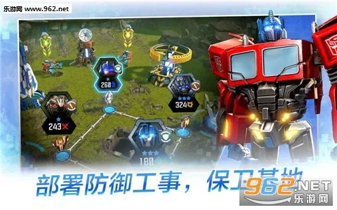 ���ν�հ���Ϊս2026�ٷ�����v9.2.0 ��׿���ͼ