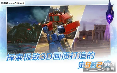 ���ν�հ���Ϊս2026�ٷ�����v9.2.0 ��׿���ͼ