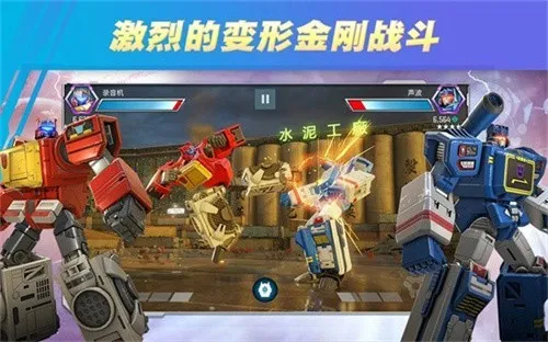 ���ν�հ���Ϊս2026�ٷ�����v9.2.0 ��׿���ͼ