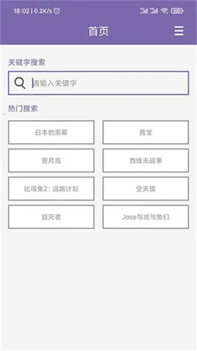 ��������������(��Դ��������)v1.0.8 �ֻ����ͼ