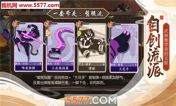 ģ�⽭��2026���ذ�װv1.0.4 �ٷ������ͼ