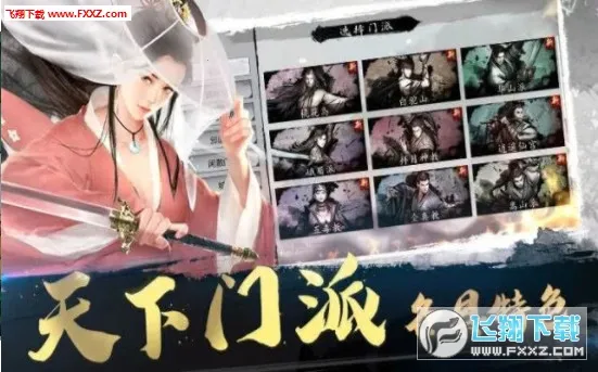 ģ�⽭��2026���ذ�װv1.0.4 �ٷ������ͼ