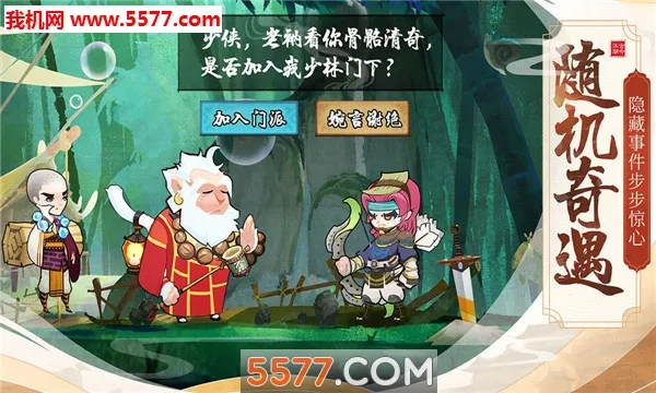 ģ�⽭��2026���ذ�װv1.0.4 �ٷ������ͼ