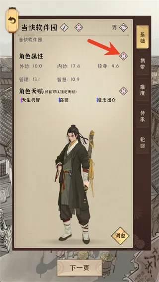 ģ�⽭��2026���ذ�װ