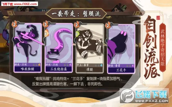 ģ�⽭��2026���ذ�װv1.0.4 �ٷ������ͼ