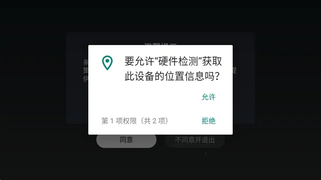 Ӳ�����(�ֻ�Ӳ���������)v2.9.1583 ��׿���ͼ