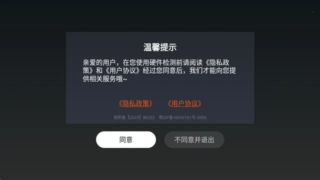 Ӳ�����(�ֻ�Ӳ���������)