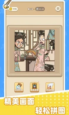 ƴͼ������2026�ٷ�����v1.0.0 ��Ѱ��ͼ