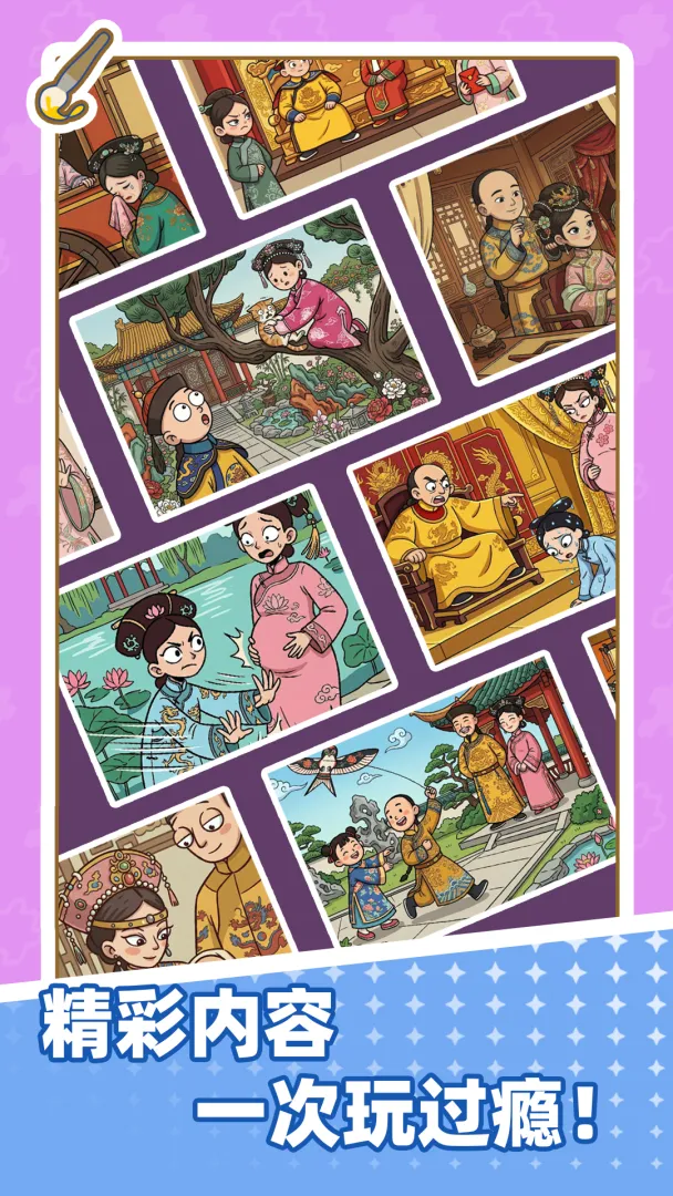 ƴͼ������2026�ٷ�����v1.0.0 ��Ѱ��ͼ