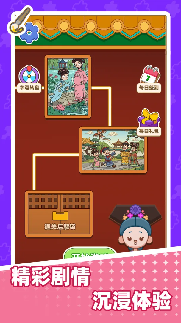 ƴͼ������2026�ٷ�����v1.0.0 ��Ѱ��ͼ