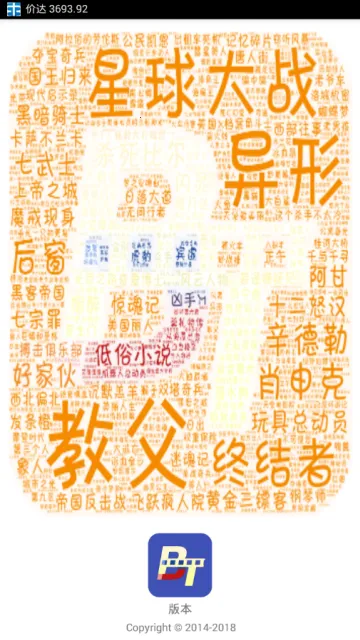 BT���Ӵ������������ֻ���v1.03 �ֻ����ͼ