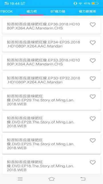 BT���Ӵ������������ֻ���v1.03 �ֻ����ͼ