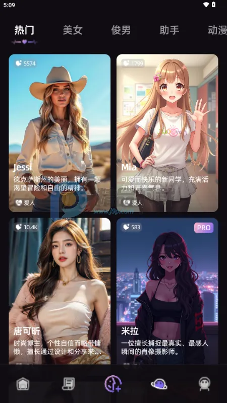 SoMate AI����2026�ٷ����°汾v1.4.3 ��׿���ͼ