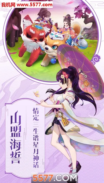 �齣��ʦ(����RPG��Ϸ)v1.0 �ٷ������ͼ